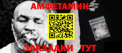 молекула духа Камышлов