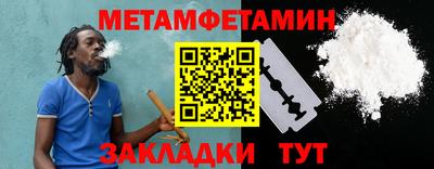 молекула духа Камышлов