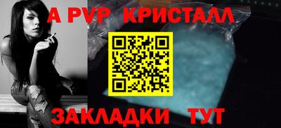 мефедрон мука Кандалакша