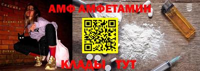 молекула духа Камышлов