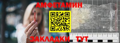 молекула духа Камышлов