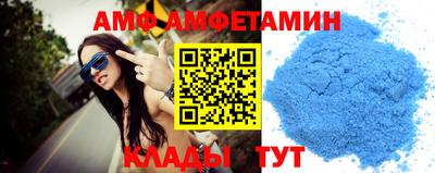 молекула духа Камышлов