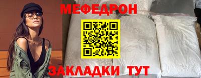 молекула духа Камышлов