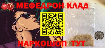 молекула духа Камышлов