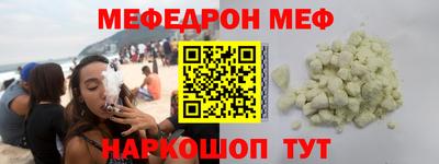 молекула духа Камышлов