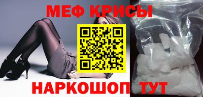 мефедрон мука Кандалакша