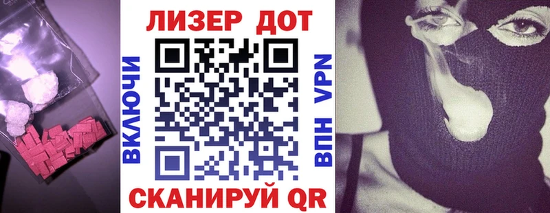 LSD-25 экстази кислота гидра ссылки Сегежа