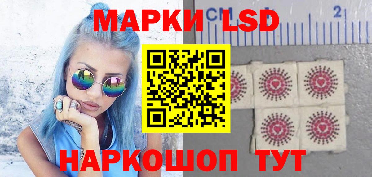 LSD-25 экстази ecstasy  ЛСД экстази ecstasy  гидра как зайти  Сегежа  Вход с VPN 