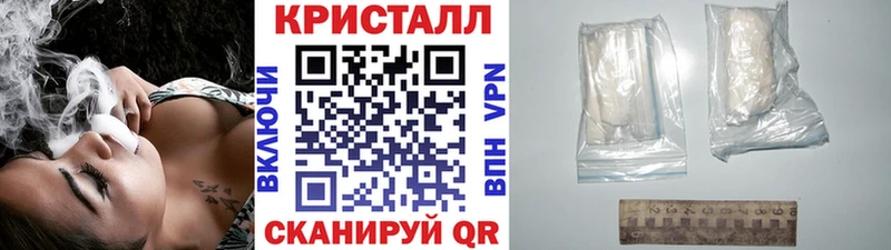 закладка  Сегежа  Метамфетамин кристалл 