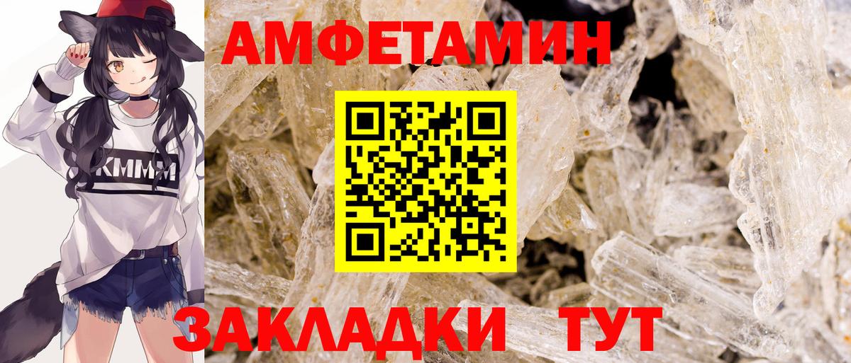 Сегежа  Первитин пудра  Метамфетамин  Вход с VPN 