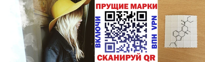 Марки 25I-NBOMe 1500мкг  купить   Сегежа 
