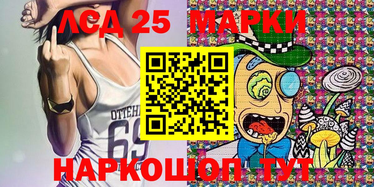 Наркотические марки  Марки NBOMe 1,8мг  Сегежа  дарнет шоп  Марки NBOMe 1,8мг  Вход с VPN 