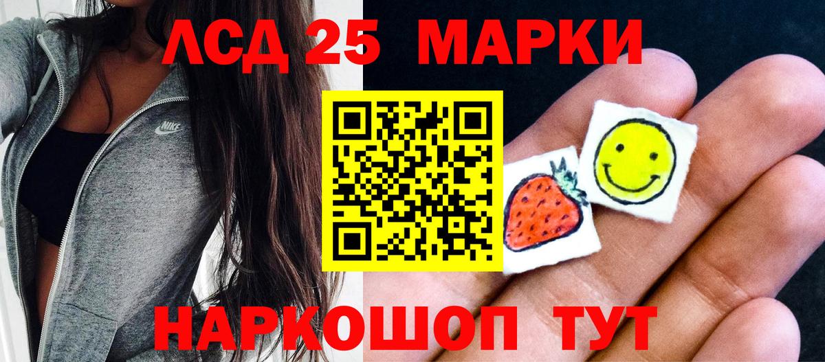 Марки N-bome 1500мкг Сегежа