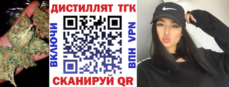 ТГК вейп  Сегежа 