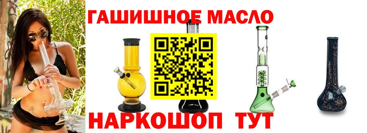 Амфетамин кристаллы  Вейп ТГК  Меф МЯУ МЯУ   МАРИХУАНА  МДМА  Сегежа  КОКАИН  Вход с VPN  ЭКСТАЗИ 