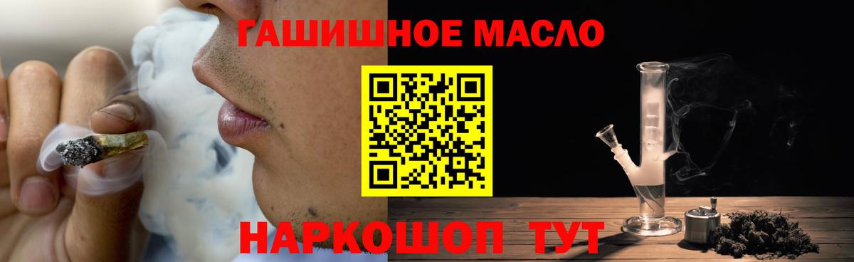 Дистиллят ТГК Wax  Вход с VPN  Сегежа 