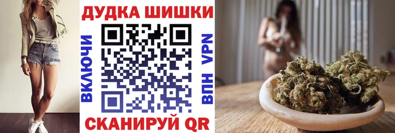Бошки Шишки THC 21%  купить   Сегежа 