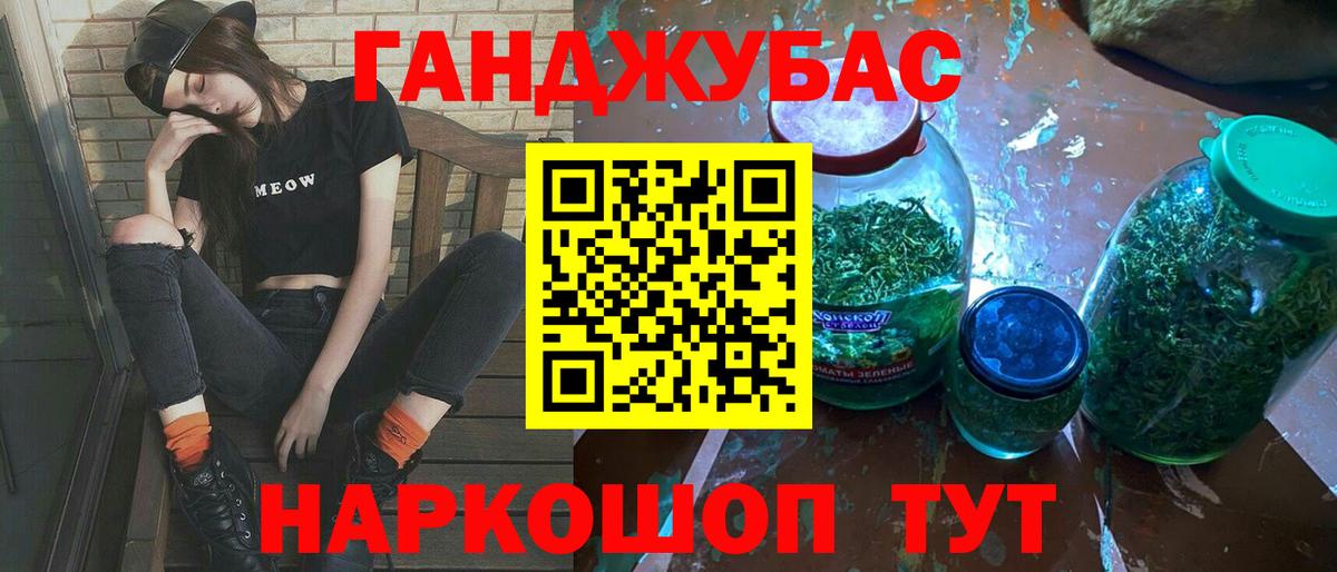 Канабис SATIVA & INDICA Сегежа